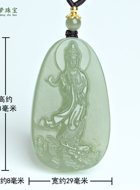和田玉观音菩萨玉石吊坠挂件玉佩