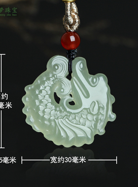 和田玉鱼化龙吊坠挂件玉佩项坠