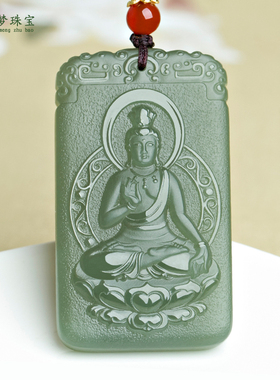和田玉观音菩萨吊坠挂件男款玉佩