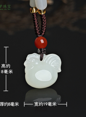 和田玉生肖鸡玉吊坠挂件玉石饰品