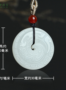 和田玉时来运转平安扣玉吊坠挂件