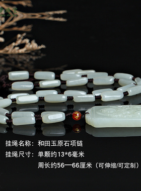 天然生肖鼠千手观音守护神玉项链