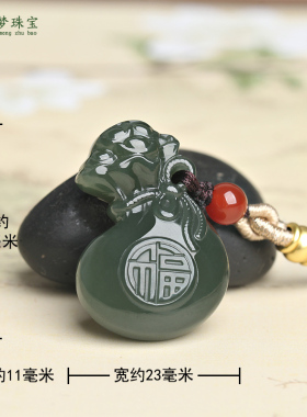 和田玉福袋吊坠代代有福挂件玉佩