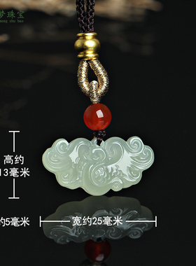 和田玉凤凰玉吊坠挂件节日礼物