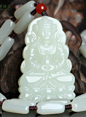 天然和田玉坐莲观音吊坠