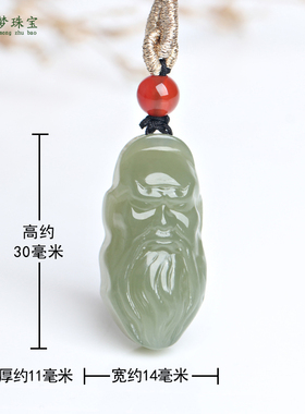 和田玉关公头像玉吊坠挂件玉饰品