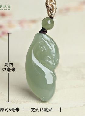 和田玉狐狸吊坠魅狐挂件聪明伶俐
