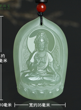 和田玉莲花观音菩萨玉吊坠挂件
