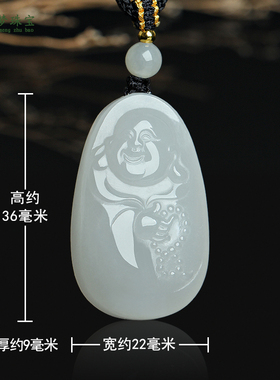 和田玉弥勒佛公玉吊坠挂件玉佩