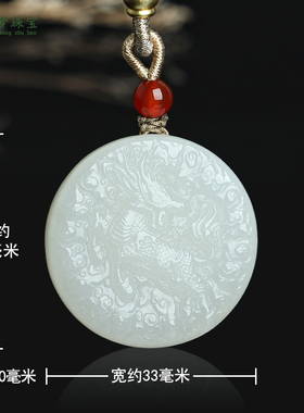和田玉麒麟献瑞玉吊坠挂件玉佩