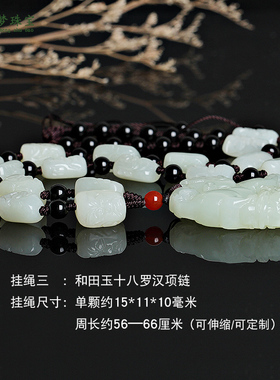 新疆和田玉貔貅龙龟男女款吊坠