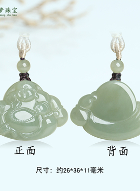 和田玉弥勒佛公玉吊坠挂件玉佩