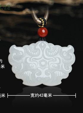 和田玉兽头平安锁玉吊坠挂件玉佩