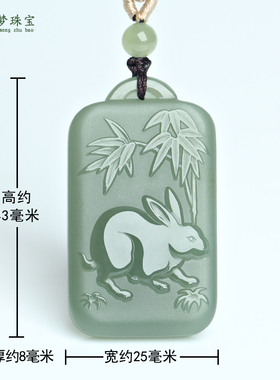 和田玉兔吊坠前途似锦玉挂件玉佩