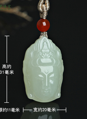 和田玉观音菩萨头像玉吊坠挂件