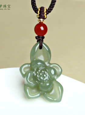和田玉莲花吊坠挂件玉佩项坠