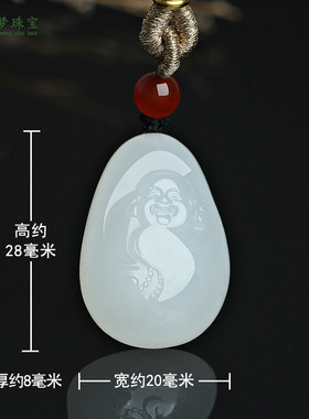 和田玉弥勒佛公玉吊坠挂件玉佩