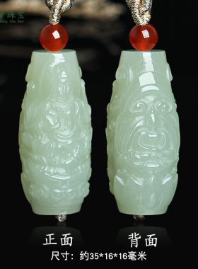 天然和田玉观音菩萨玉吊坠挂件