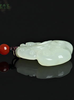 和田玉如意吊坠玉石饰品项坠玉器