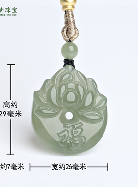 和田玉莲花平安扣玉吊坠挂件玉佩