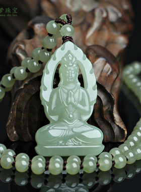 和田玉观音菩萨玉石吊坠挂件玉佩