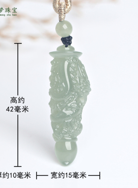 和田玉祥龙金榜题名吊坠挂件玉佩