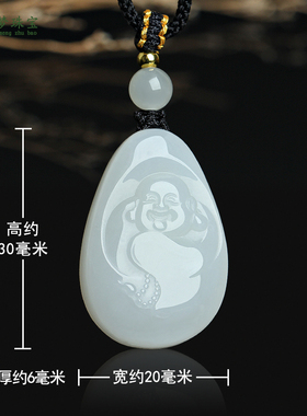 和田玉弥勒佛公玉石吊坠挂件玉佩