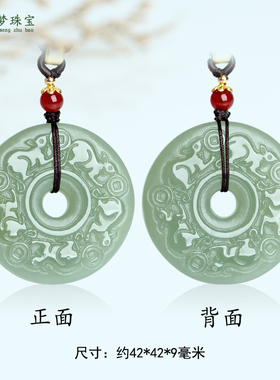 和田玉五鼠运财平安扣玉吊坠挂件