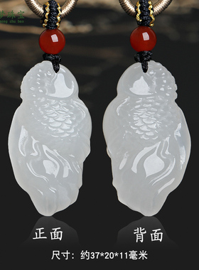 和田玉年年有余玉石饰品玉佩吊坠