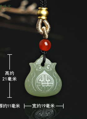 和田玉福袋玉吊坠代代有福挂件