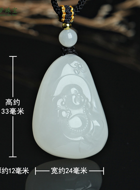 和田玉弥勒佛公吊坠挂件玉佩礼物