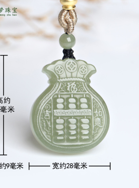 和田玉福禄吊坠日进斗金挂件玉佩
