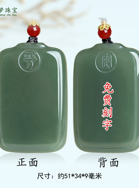 和田玉平安牌男女款玉项链饰品