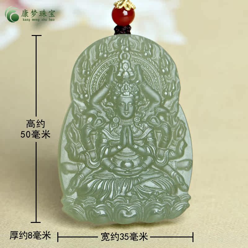 天然和田玉观音吊坠青玉千手观音挂件男款玉项链饰品玉佩玉牌一起