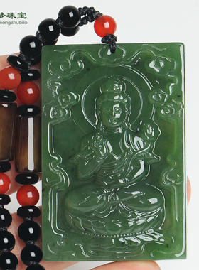 和田玉生肖马大势至菩萨本命佛牌