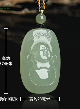 和田玉弥勒佛公玉吊坠挂件玉佩