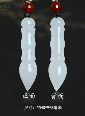 和田玉文昌笔玉吊坠挂件男女饰品