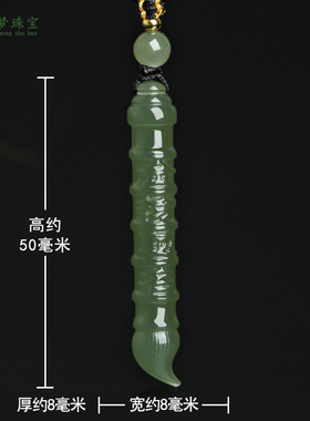 和田玉金榜题名状元笔玉吊坠挂件