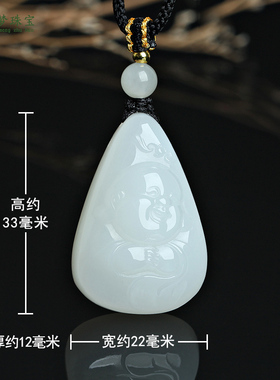 和田玉弥勒佛公玉石吊坠挂件玉佩