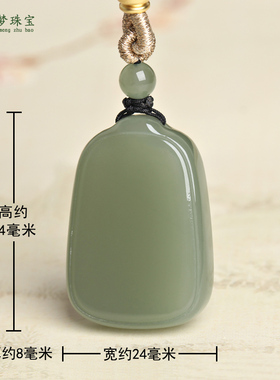 和田玉平安牌玉吊坠玉石饰品礼物