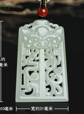 和田玉龙凤呈祥玉吊坠挂件玉饰品