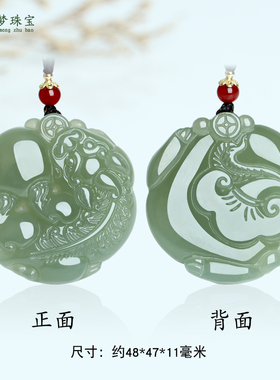 和田玉貔貅吊坠挂件男女款玉佩