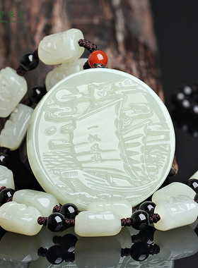 和田玉一帆风顺平安牌玉吊坠挂件