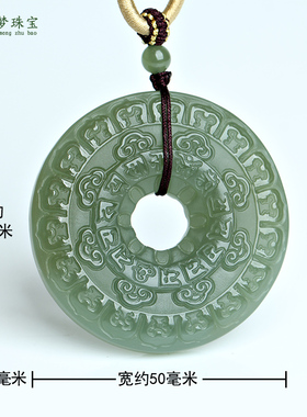 天然和田玉平安扣吊坠平安玉璧