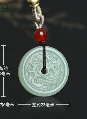 和田玉祥云平安扣玉吊坠挂件玉佩