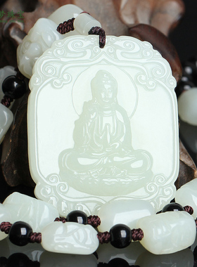 新疆和田玉普度众生挂件观音吊坠