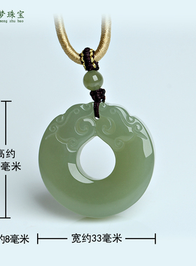和田玉双龙护主平安扣玉吊坠挂件