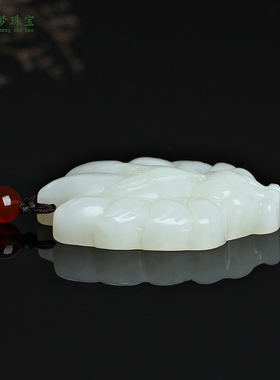 天然新疆和田玉狐狸吊坠男女款