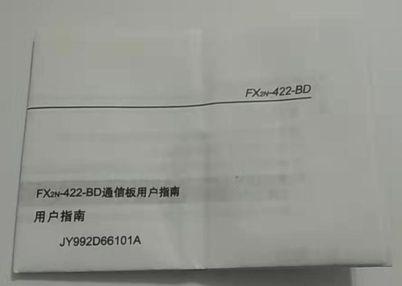 FX2N-422-BD:适合FX2N系列PLC扩展一个圆口8针的RS422通讯口监控 - 图2