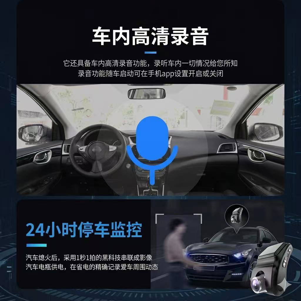 U-shaped 2026 new driving recorder